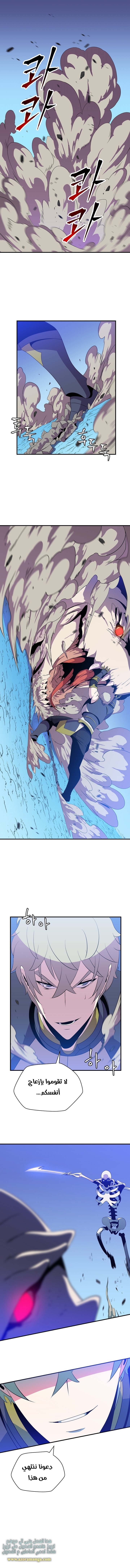 Read Kill The Hero AR Manga Online