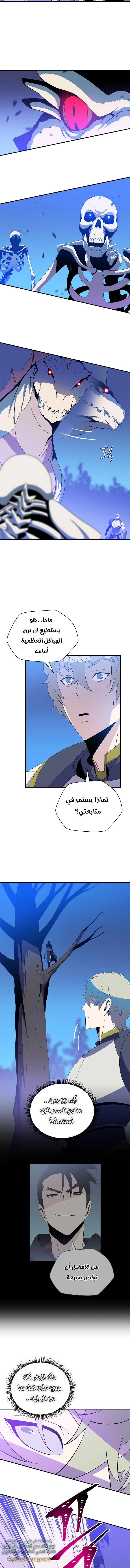 Read Kill The Hero AR Manga Online