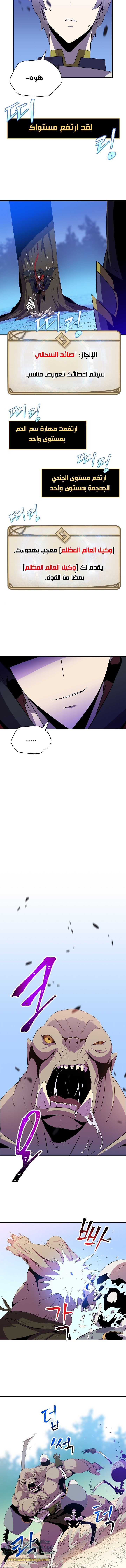 Read Kill The Hero AR Manga Online