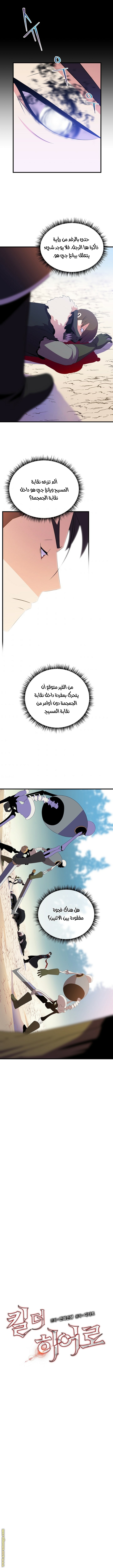 Read Kill The Hero AR Manga Online