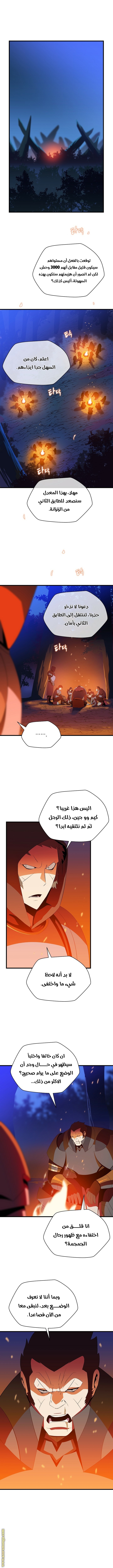 Read Kill The Hero AR Manga Online