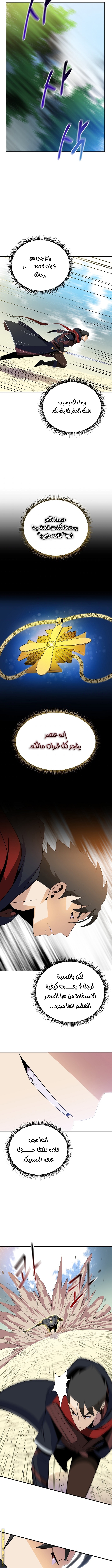 Read Kill The Hero AR Manga Online
