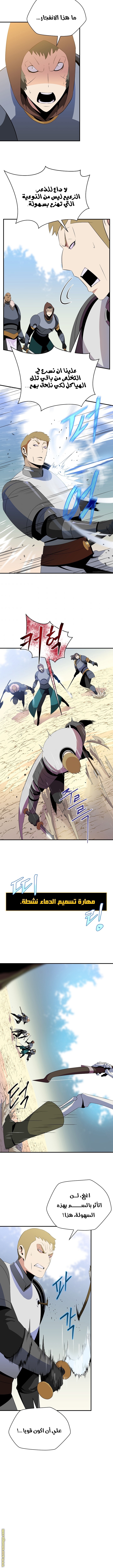 Read Kill The Hero AR Manga Online