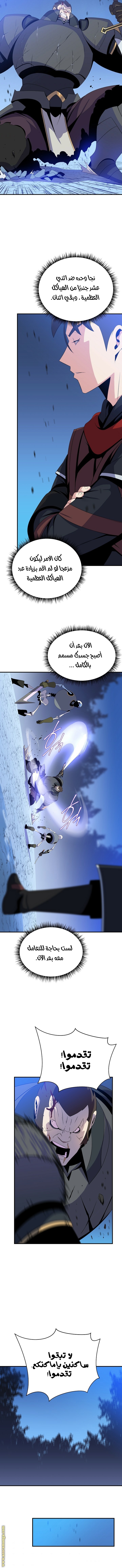 Read Kill The Hero AR Manga Online
