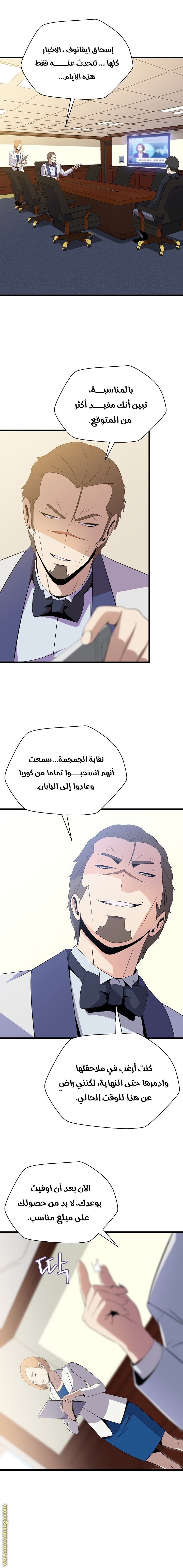 Read Kill The Hero AR Manga Online