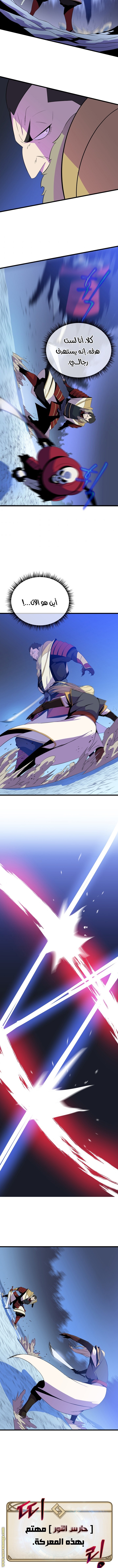 Read Kill The Hero AR Manga Online