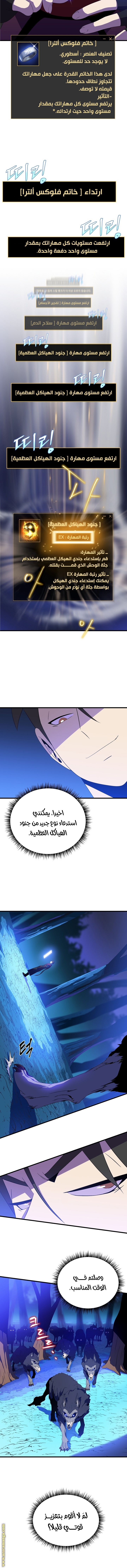 Read Kill The Hero AR Manga Online