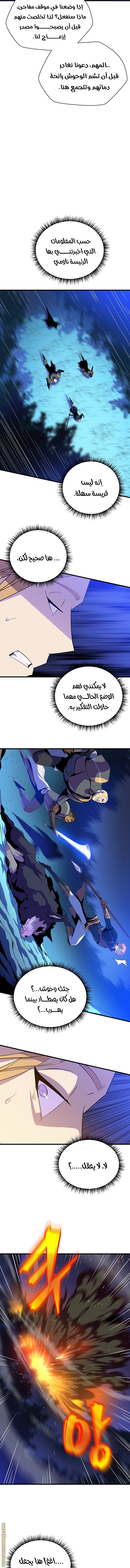 Read Kill The Hero AR Manga Online