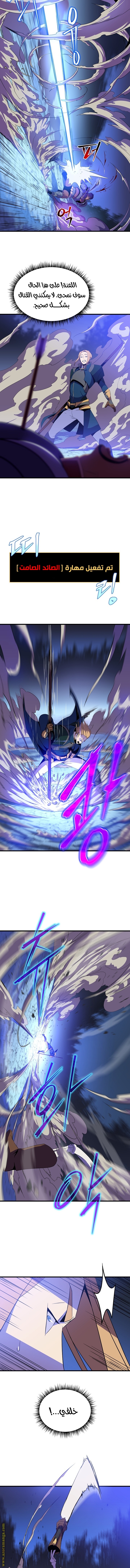 Read Kill The Hero AR Manga Online