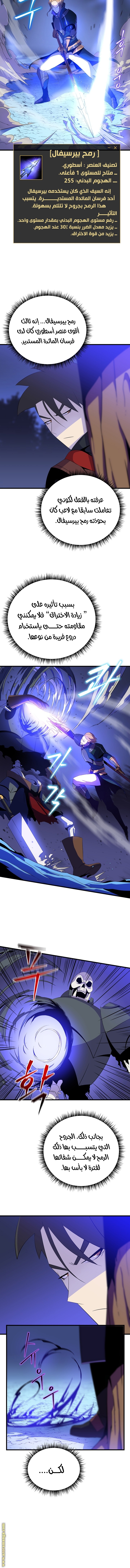 Read Kill The Hero AR Manga Online