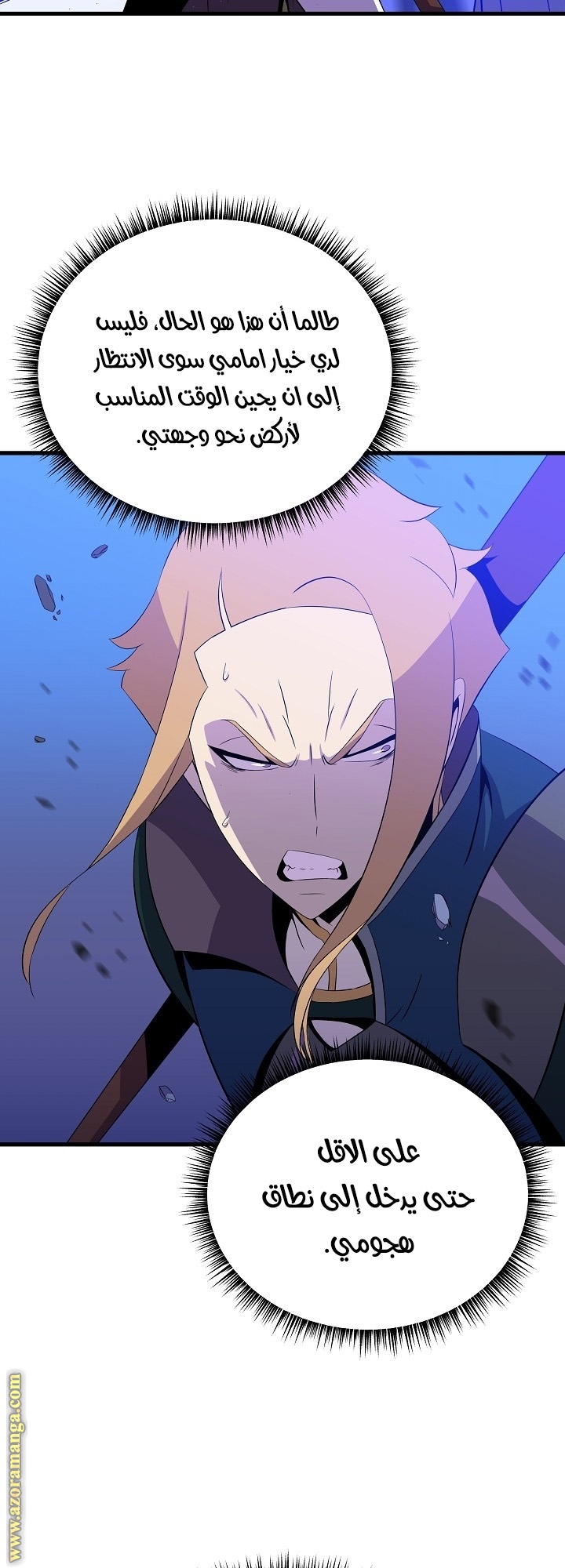Read Kill The Hero AR Manga Online