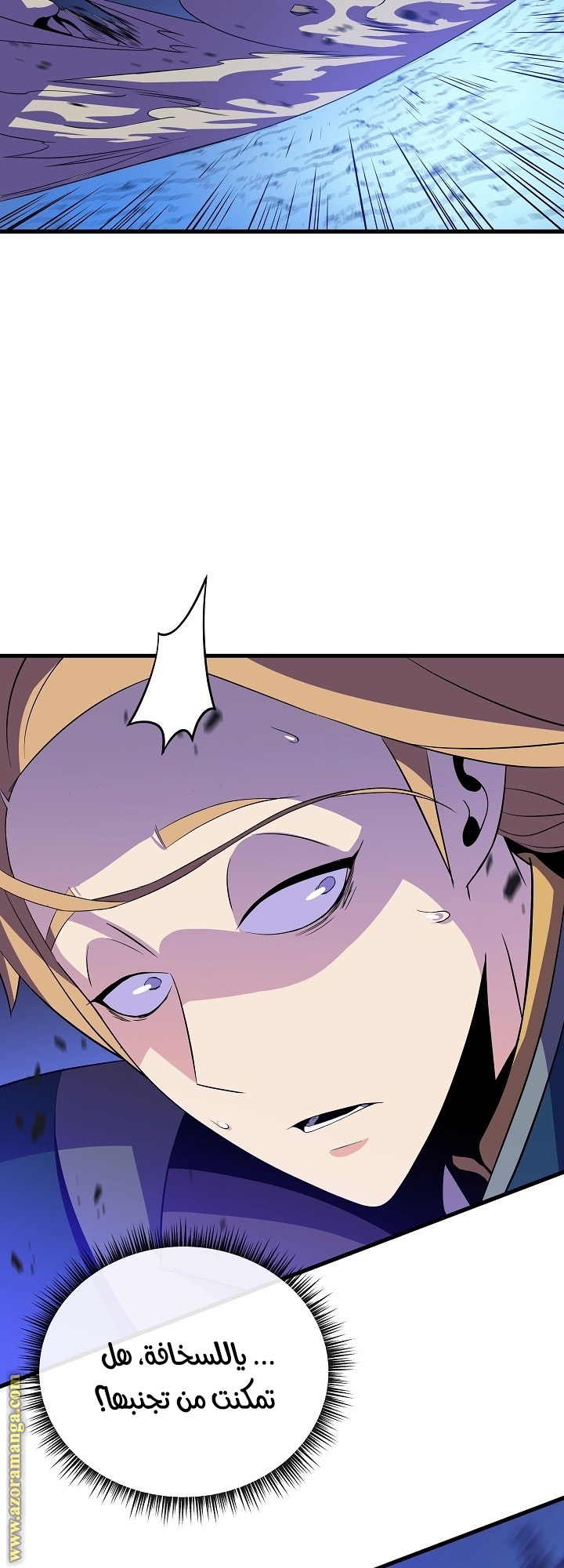Read Kill The Hero AR Manga Online