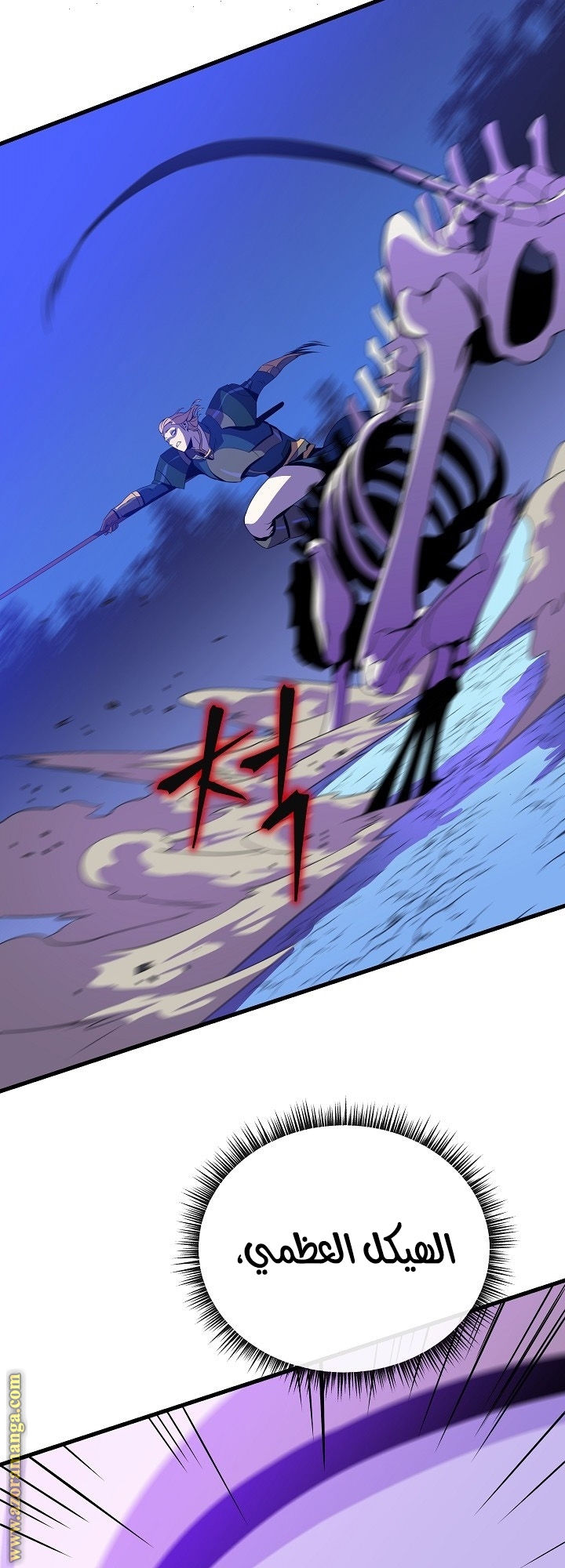 Read Kill The Hero AR Manga Online