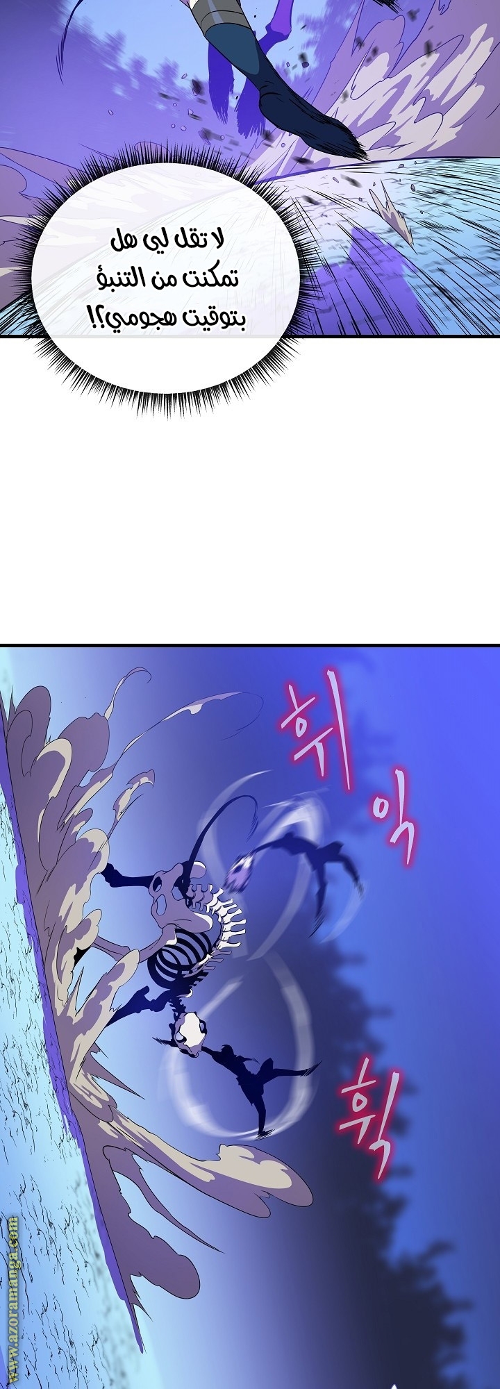 Read Kill The Hero AR Manga Online