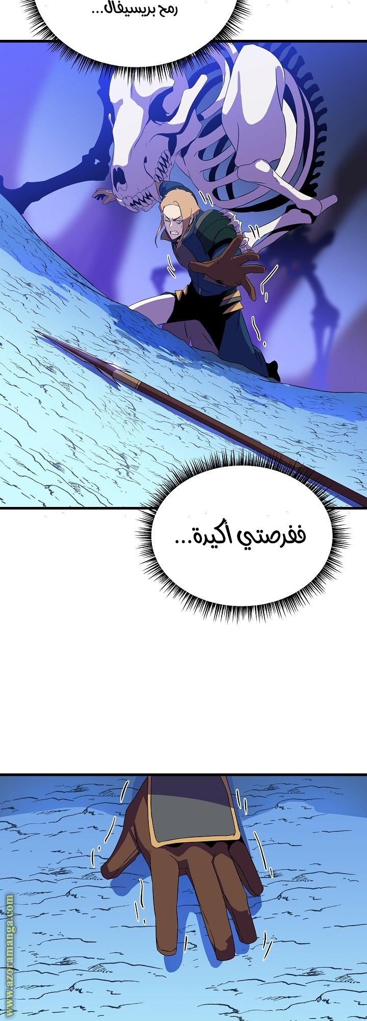 Read Kill The Hero AR Manga Online