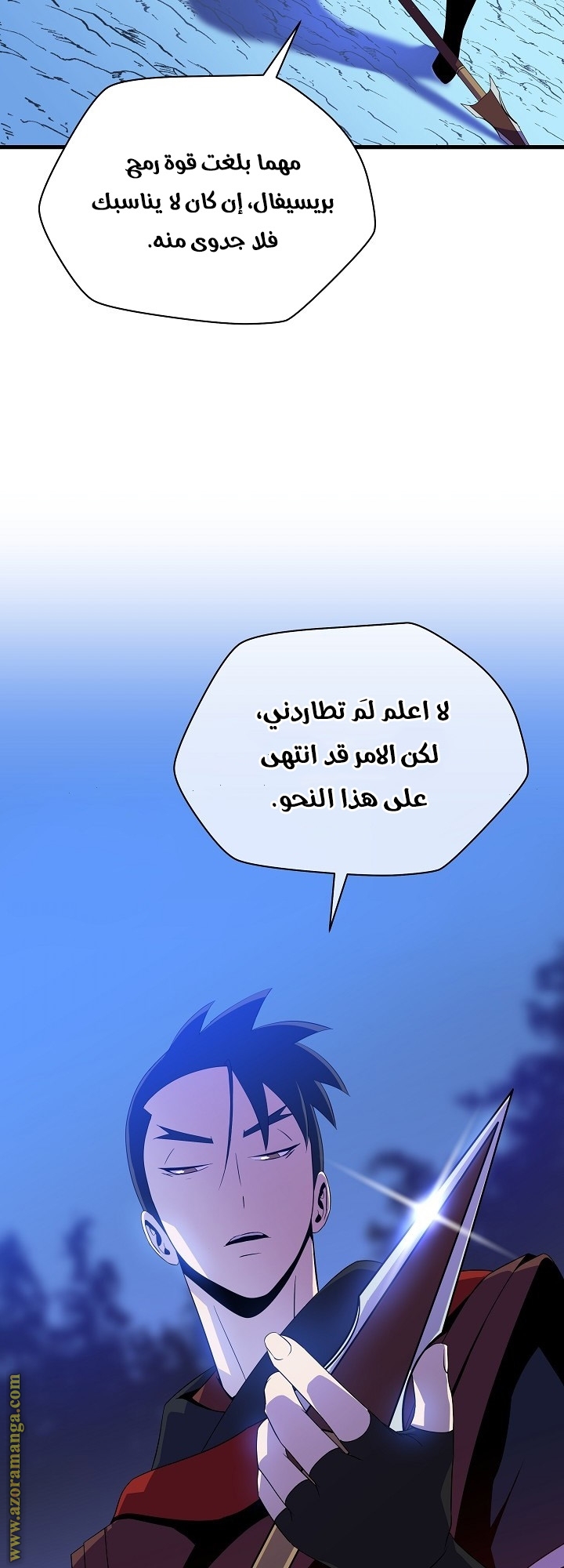 Read Kill The Hero AR Manga Online