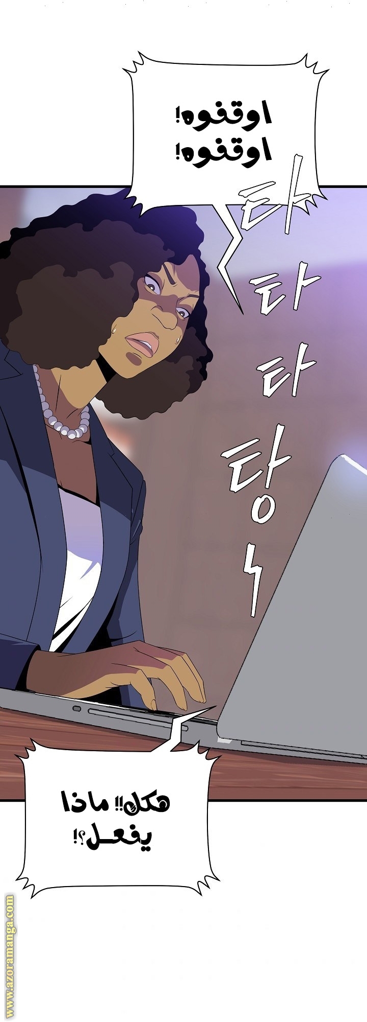 Read Kill The Hero AR Manga Online