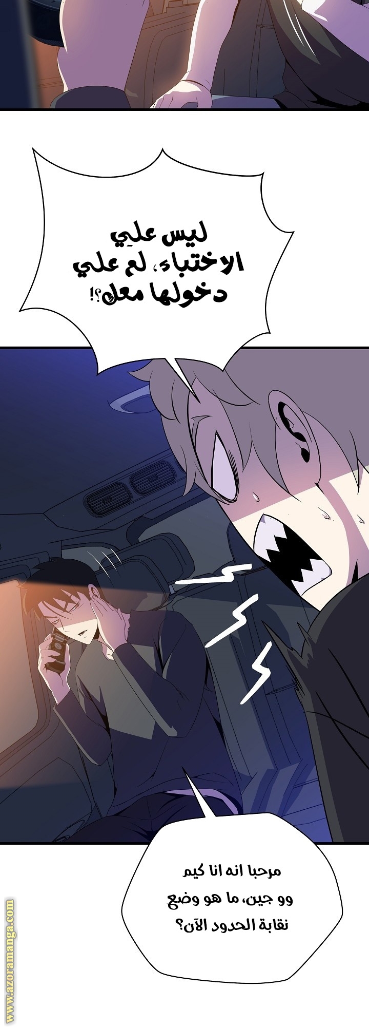 Read Kill The Hero AR Manga Online