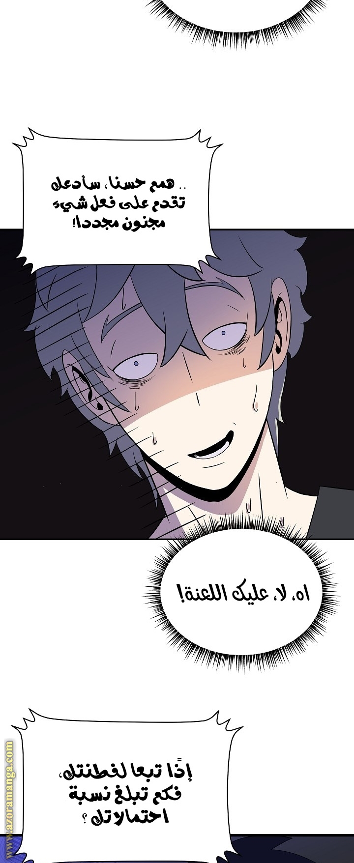 Read Kill The Hero AR Manga Online