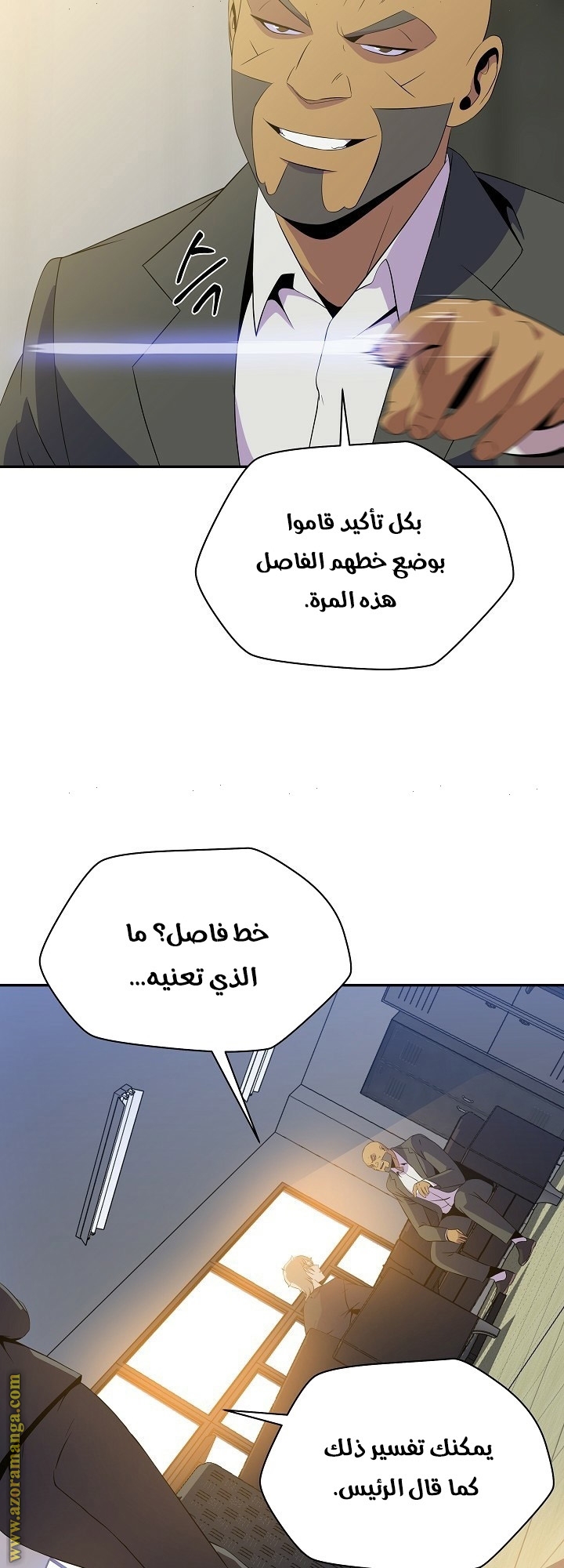 Read Kill The Hero AR Manga Online