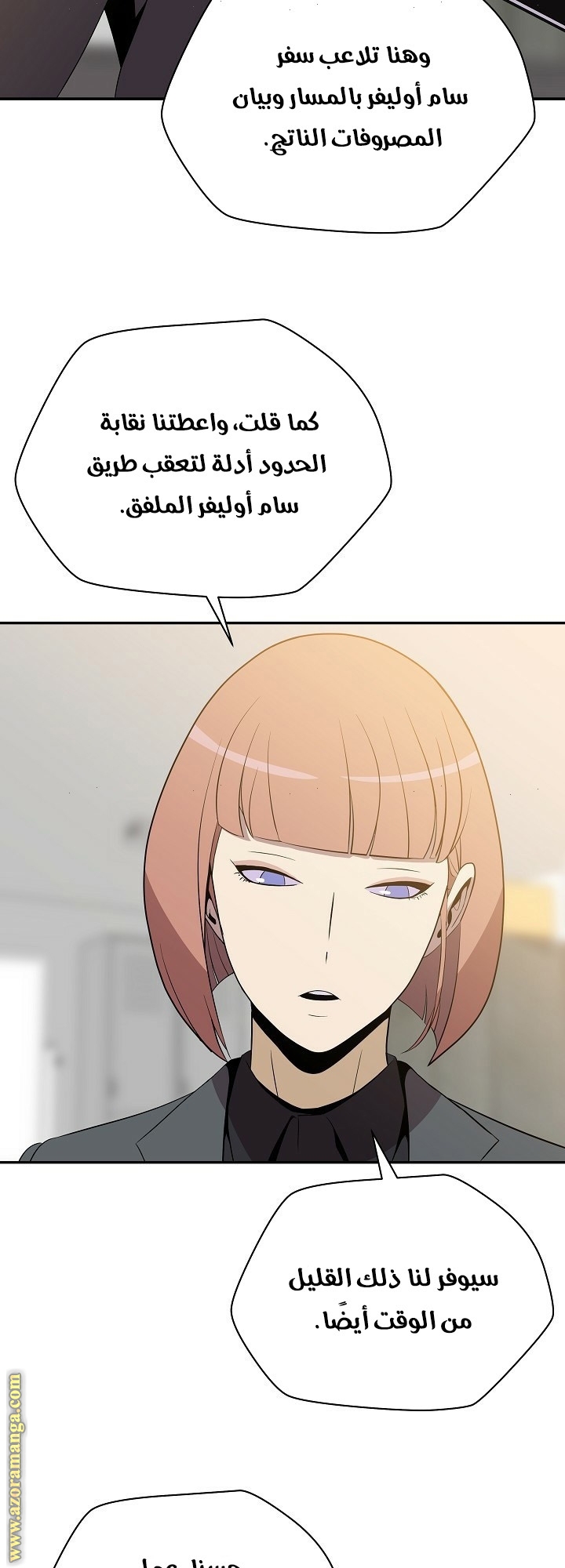 Read Kill The Hero AR Manga Online