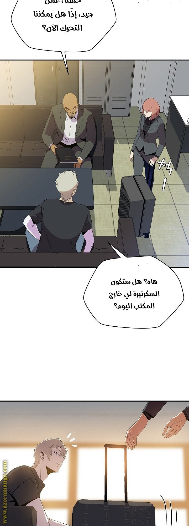 Read Kill The Hero AR Manga Online