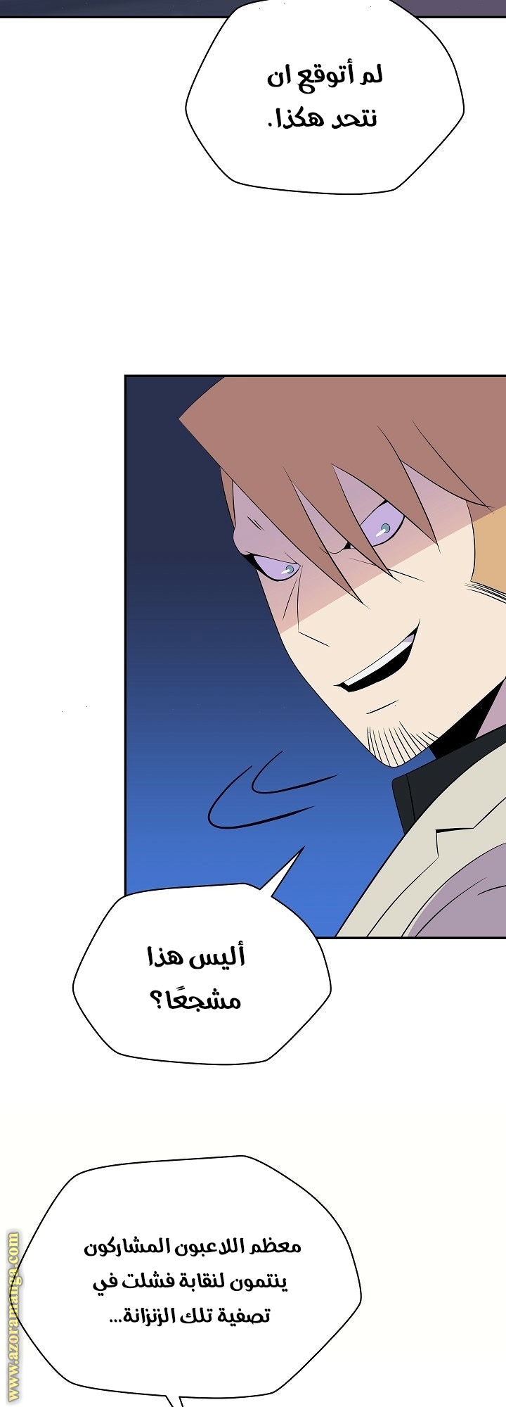 Read Kill The Hero AR Manga Online