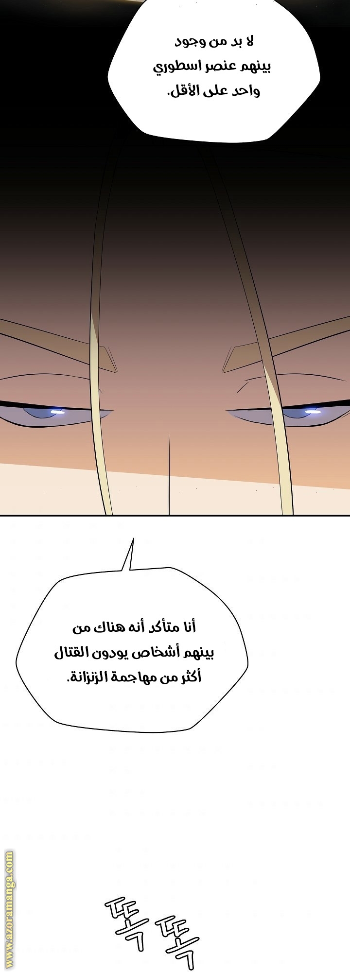 Read Kill The Hero AR Manga Online