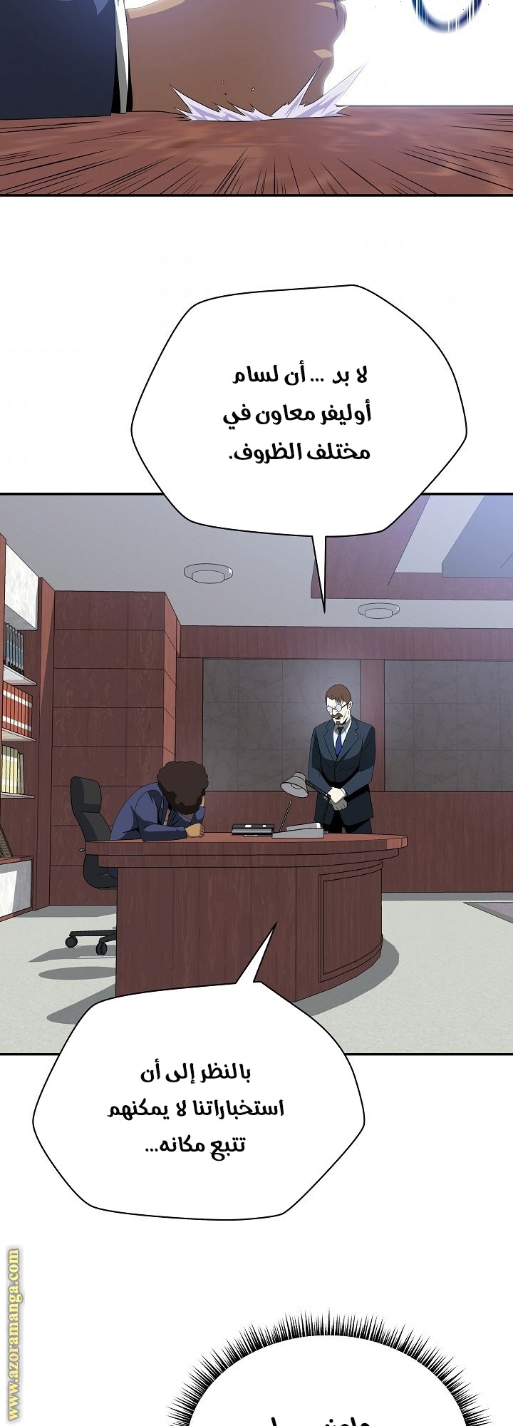 Read Kill The Hero AR Manga Online