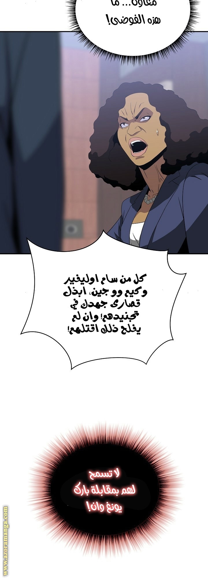 Read Kill The Hero AR Manga Online