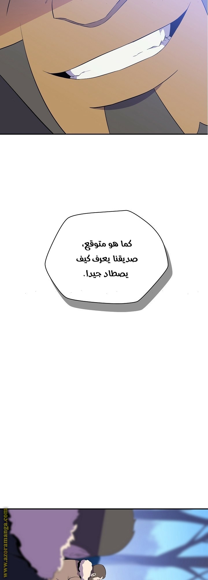Read Kill The Hero AR Manga Online