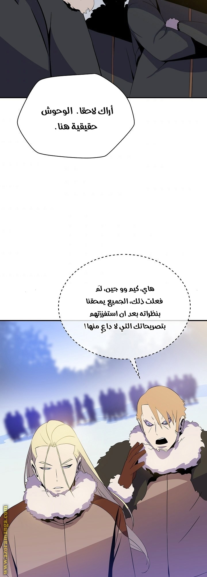 Read Kill The Hero AR Manga Online