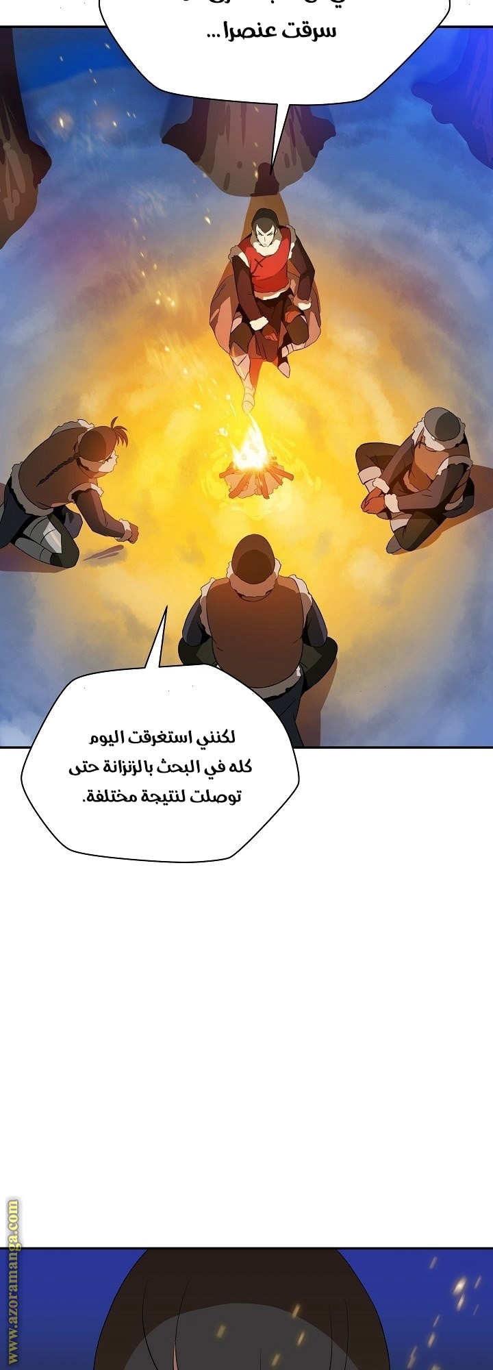 Read Kill The Hero AR Manga Online