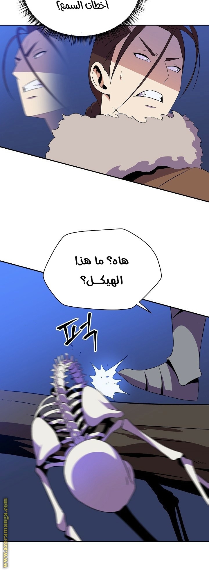 Read Kill The Hero AR Manga Online
