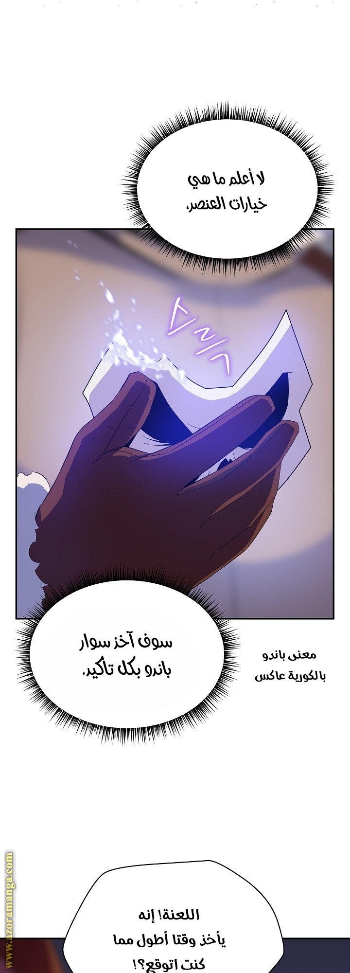 Read Kill The Hero AR Manga Online