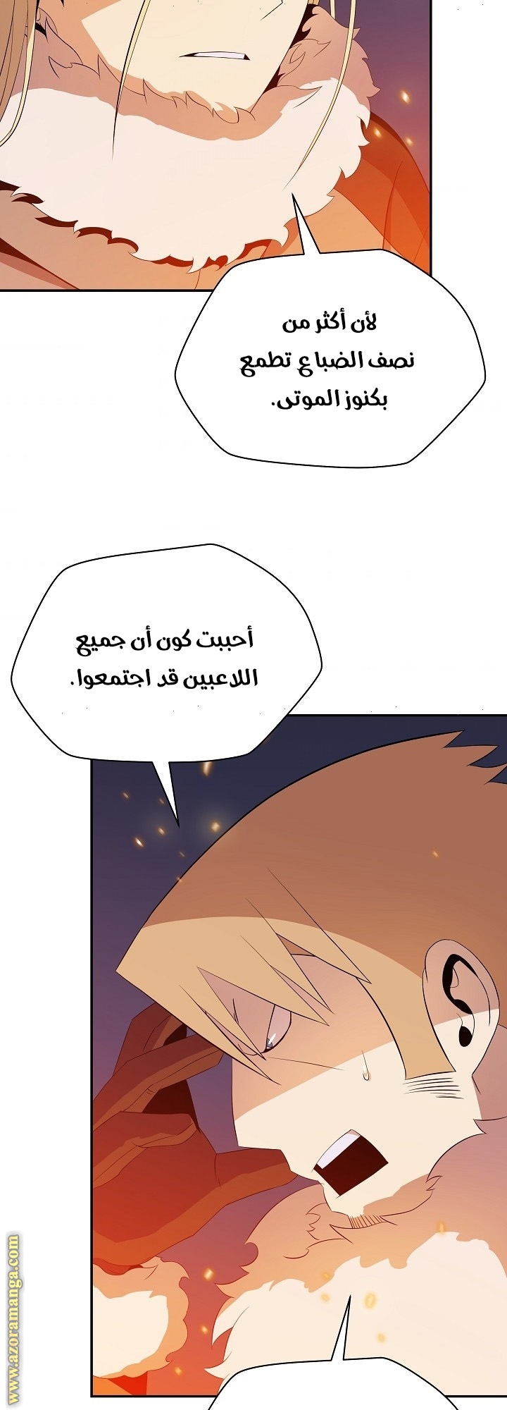 Read Kill The Hero AR Manga Online