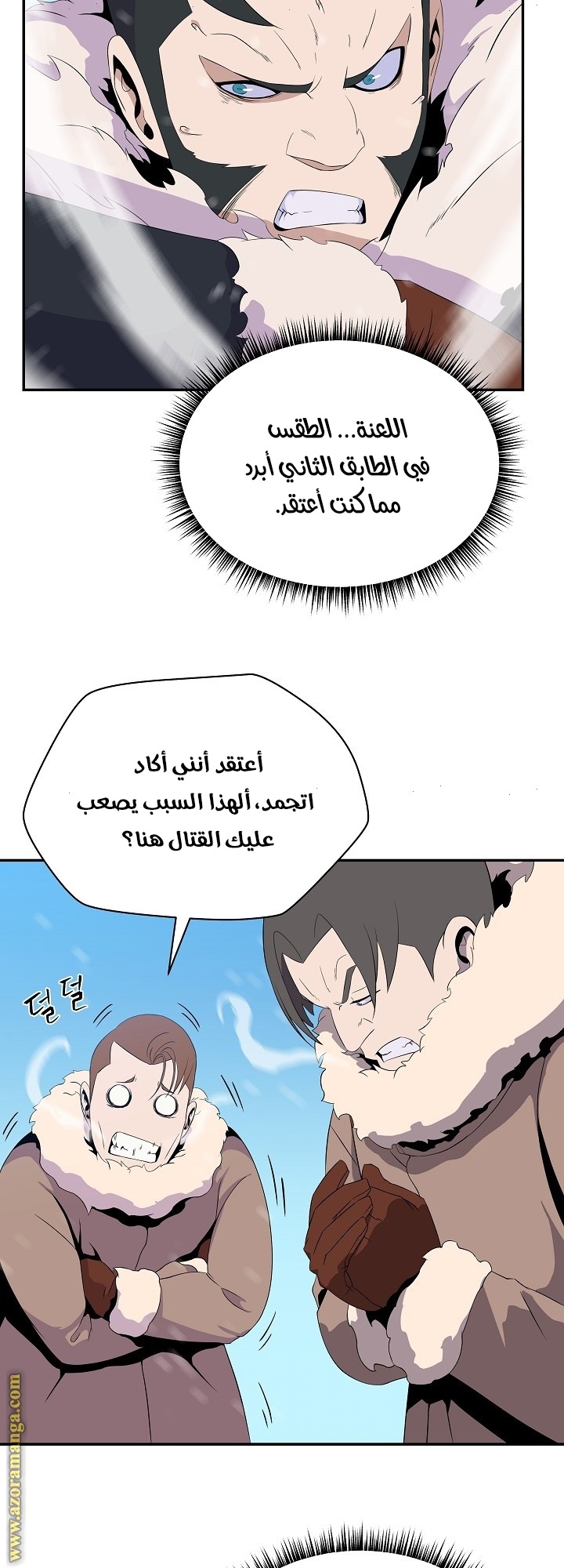 Read Kill The Hero AR Manga Online