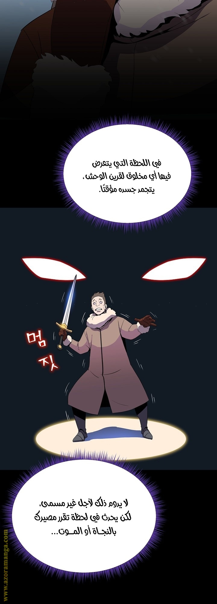 Read Kill The Hero AR Manga Online