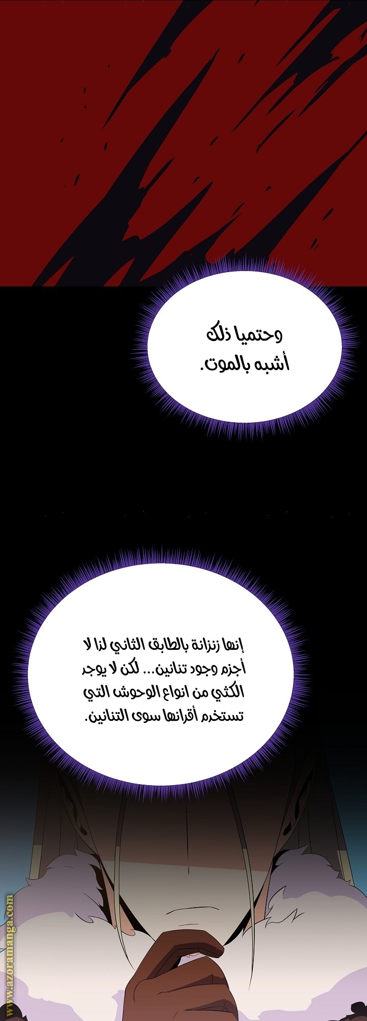 Read Kill The Hero AR Manga Online