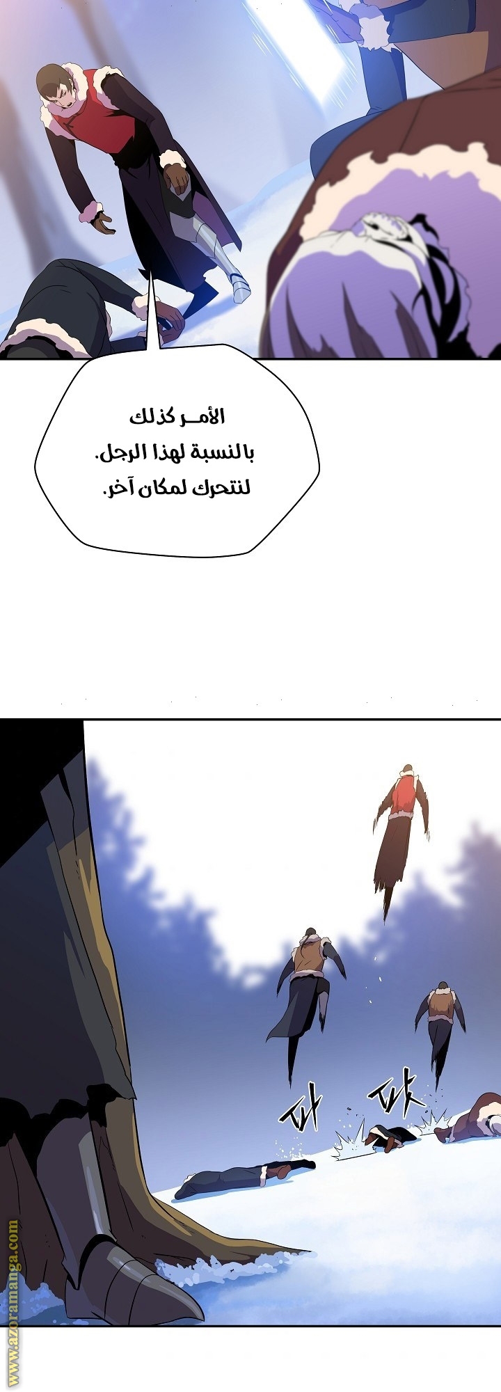 Read Kill The Hero AR Manga Online