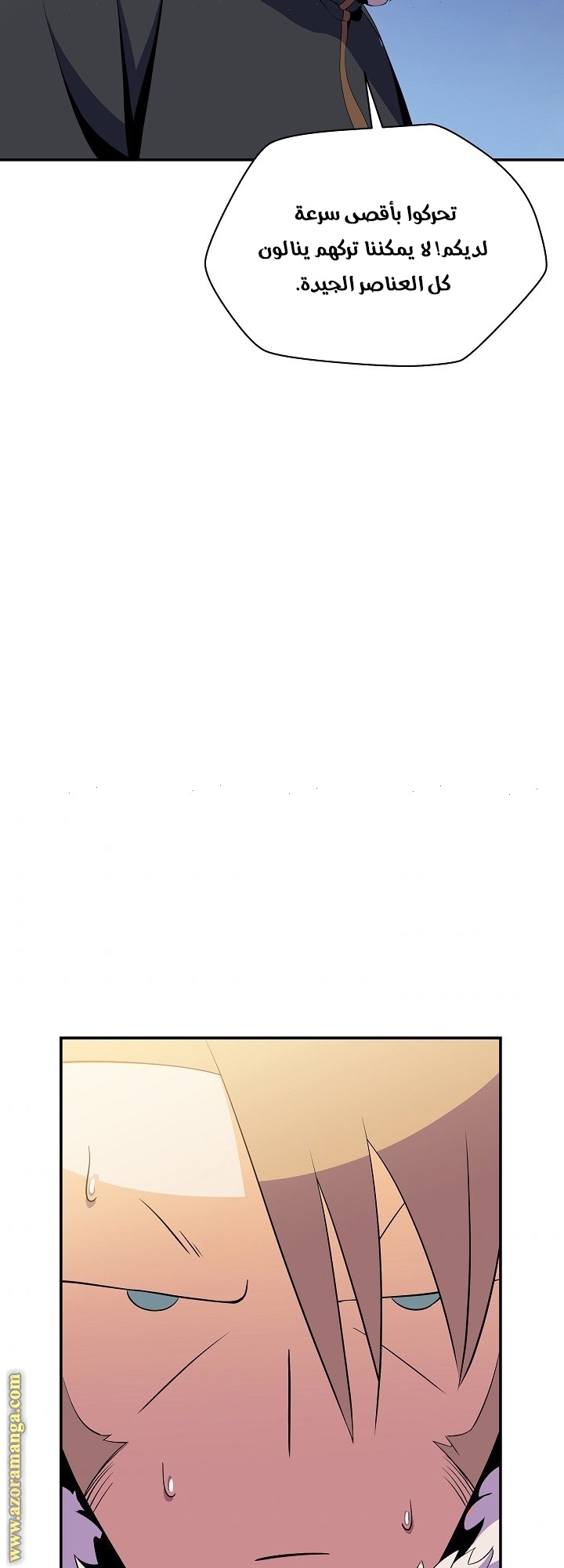 Read Kill The Hero AR Manga Online
