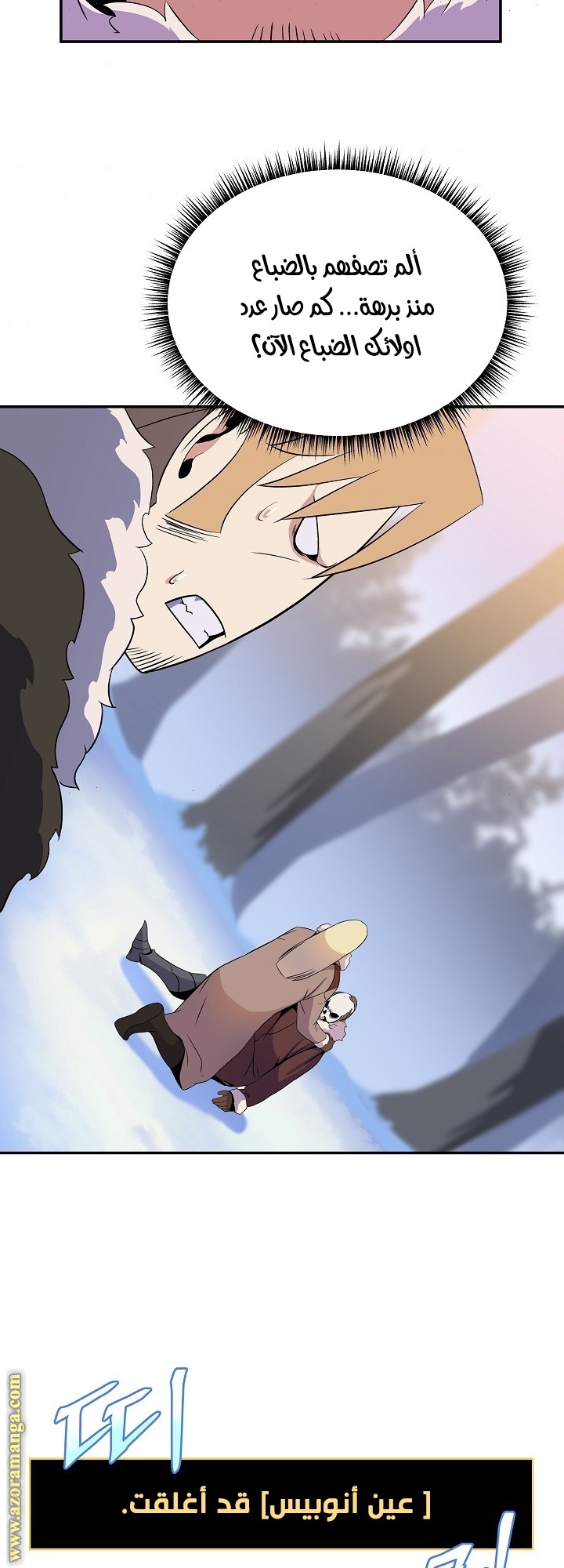 Read Kill The Hero AR Manga Online