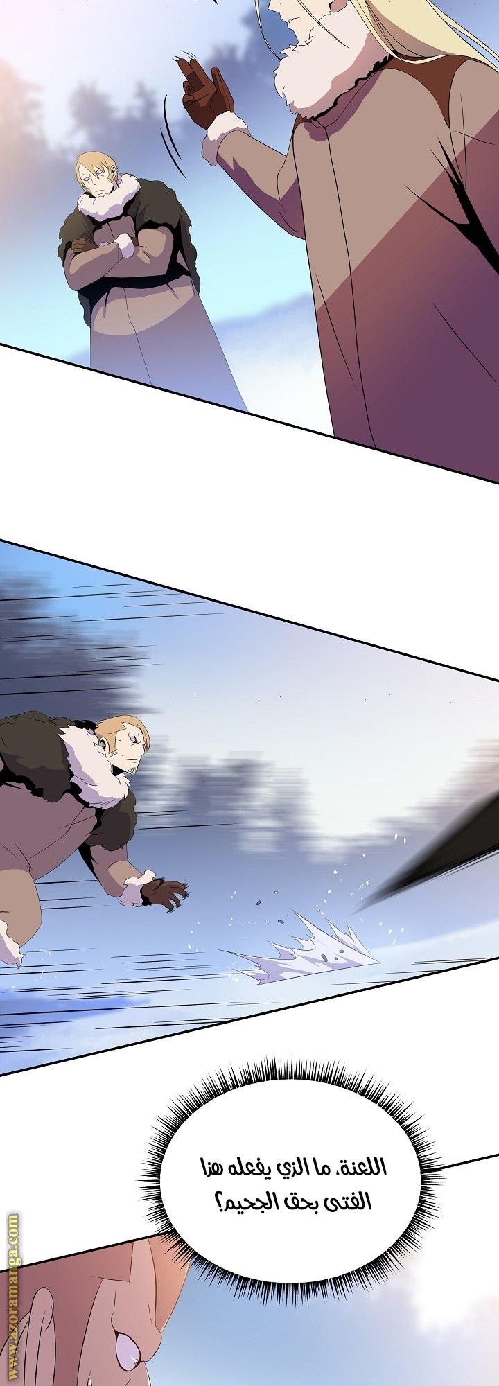 Read Kill The Hero AR Manga Online