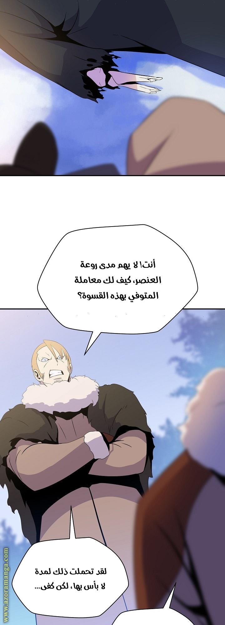 Read Kill The Hero AR Manga Online