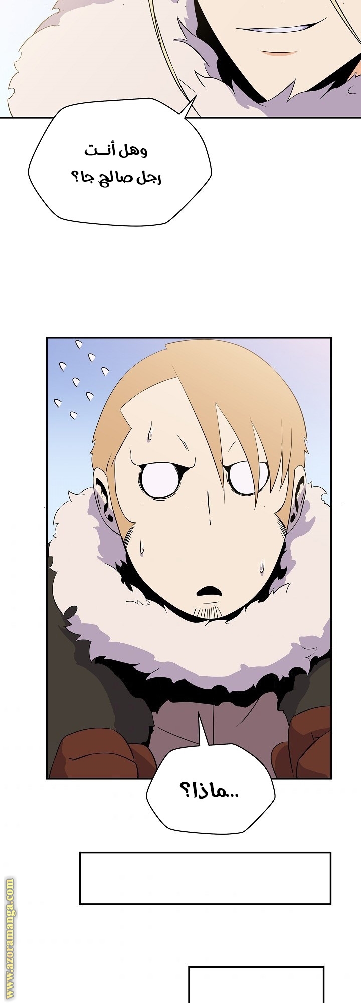 Read Kill The Hero AR Manga Online