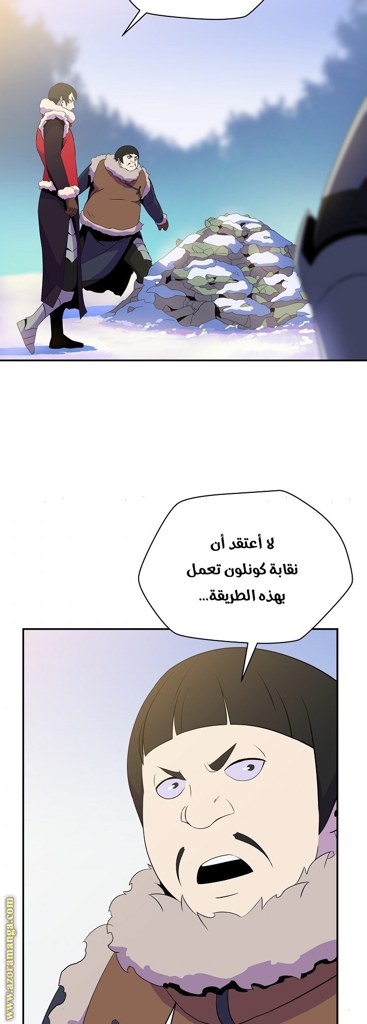 Read Kill The Hero AR Manga Online