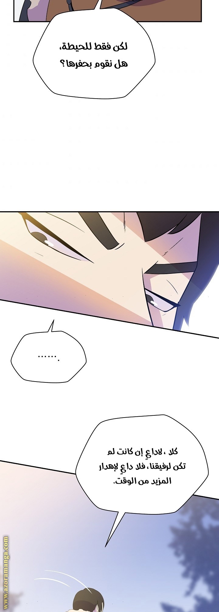 Read Kill The Hero AR Manga Online