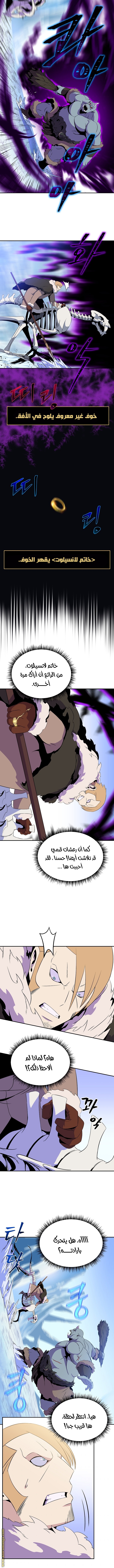Read Kill The Hero AR Manga Online