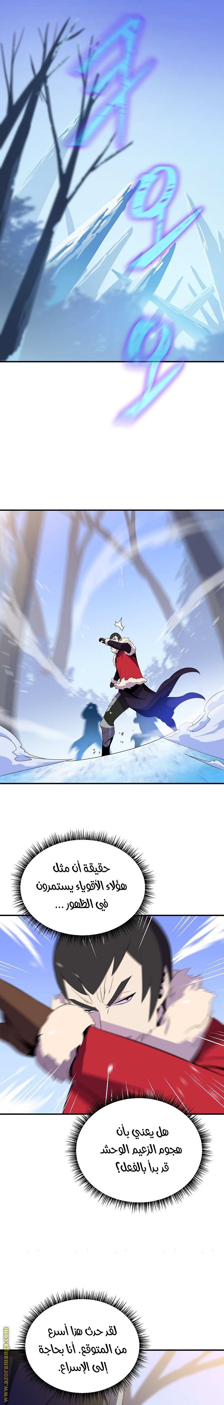 Read Kill The Hero AR Manga Online