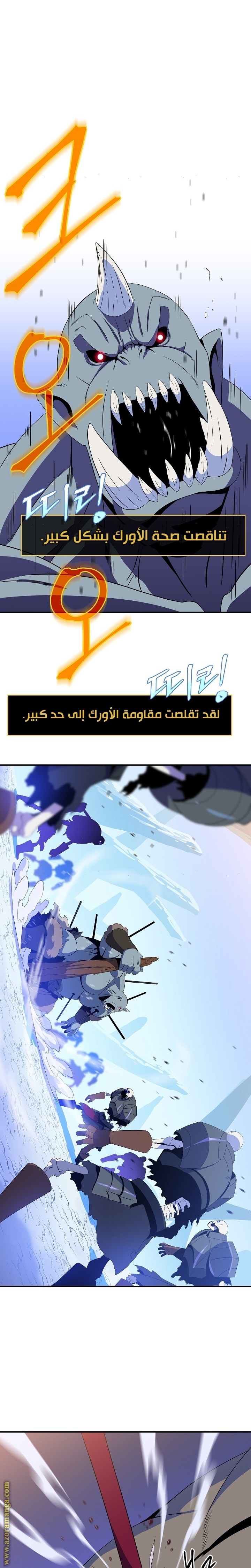 Read Kill The Hero AR Manga Online